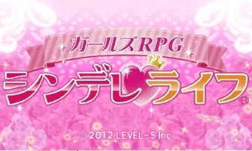 Girls RPG - Cinderellife (Japan) screen shot title